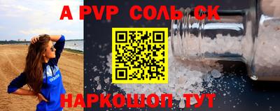 мефедрон VHQ Аргун