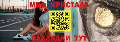мефедрон VHQ Аргун