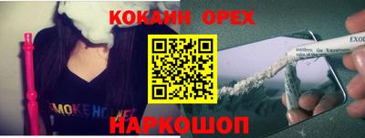 мефедрон VHQ Аргун