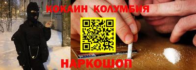 дистиллят марихуана Апрелевка