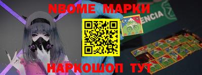 МДПВ Апшеронск