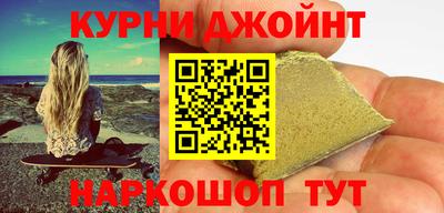 мефедрон VHQ Аргун