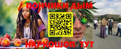 дистиллят марихуана Апрелевка