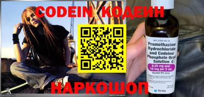 мефедрон VHQ Аргун
