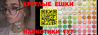 мефедрон VHQ Аргун