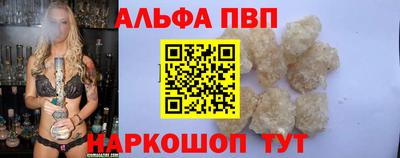 дистиллят марихуана Апрелевка