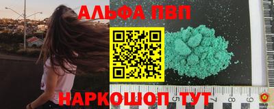 мефедрон VHQ Аргун