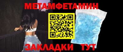 мефедрон VHQ Аргун