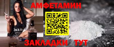 скорость Волгодонск