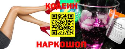 мефедрон VHQ Аргун