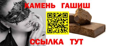 дистиллят марихуана Апрелевка