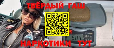 дистиллят марихуана Апрелевка