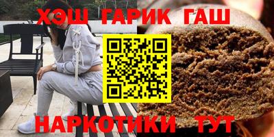 мефедрон VHQ Аргун