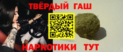 мефедрон VHQ Аргун
