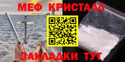 мдма Волжский
