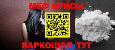 мефедрон VHQ Аргун