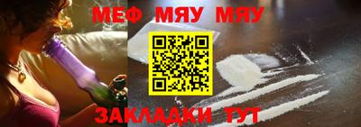 мефедрон VHQ Аргун