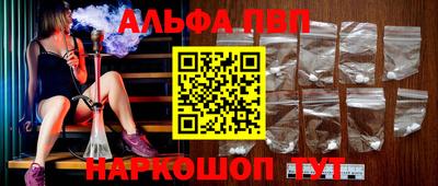 дистиллят марихуана Апрелевка