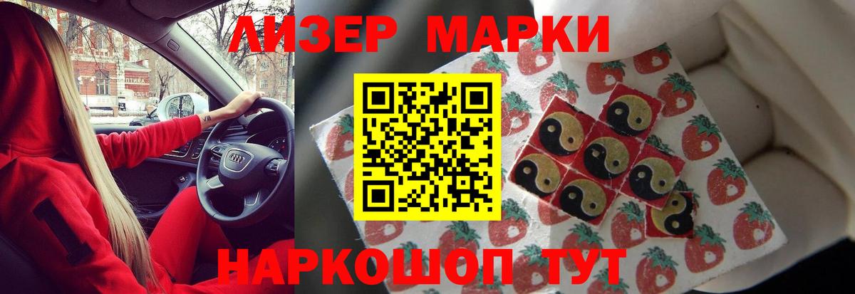 LSD-25 экстази ecstasy  Лсд 25 экстази кислота  Вход с VPN  Лсд 25 экстази  Белогорск 