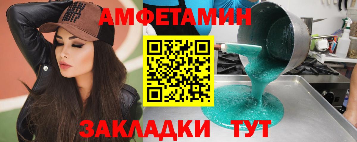 Первитин Декстрометамфетамин 99.9% Белогорск