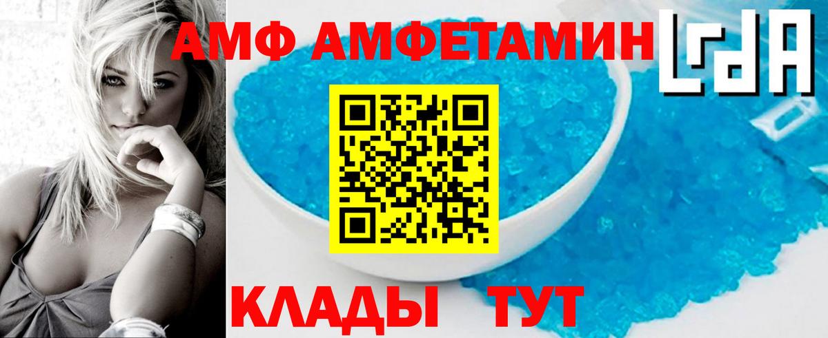 APVP СК   Белогорск  NBOMe  ГАШ  Канабис  Мефедрон   Вход с VPN  КОКАИН 