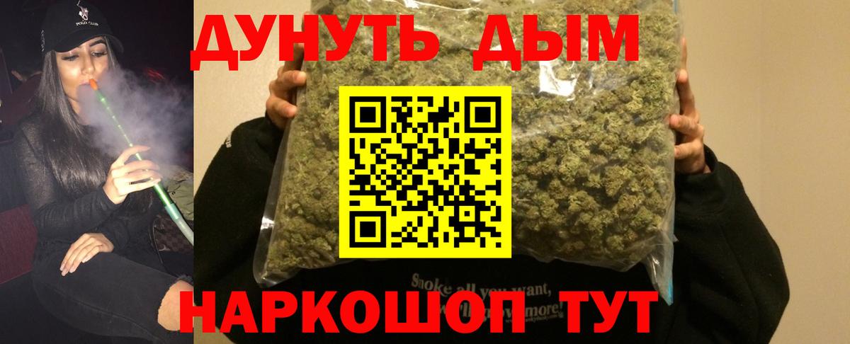 Марихуана планчик  Вход с VPN  Белогорск  Канабис OG Kush 