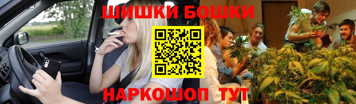 Марихуана тримм Белогорск